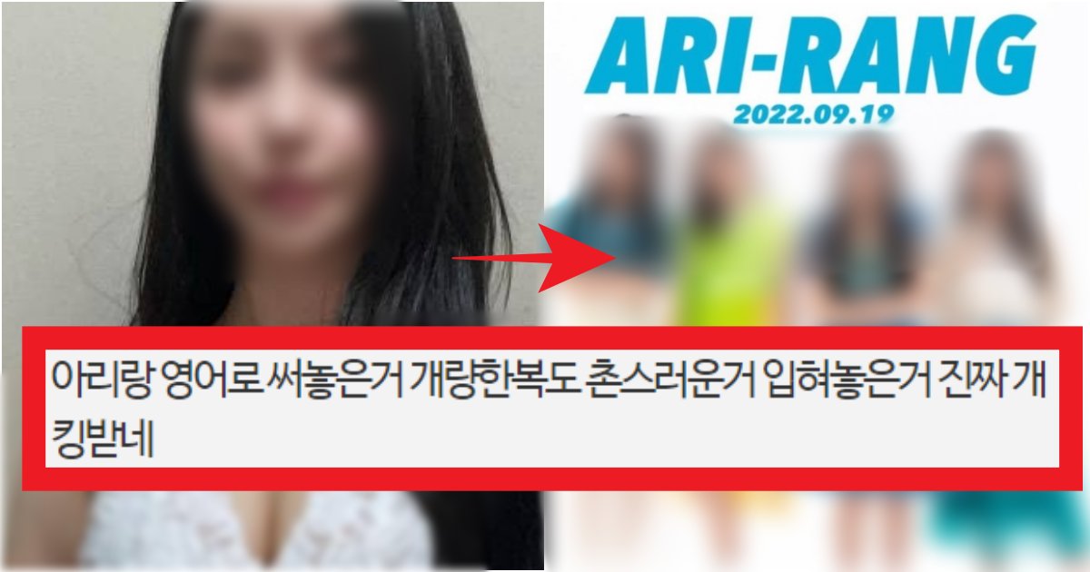 collage 354.png?resize=412,275 - '일부로 컨셉 짧뚱노림???' 보는 사람마다 경악한다는 '브레이브걸스' 컴백 수준(+사진, 댓글반응)