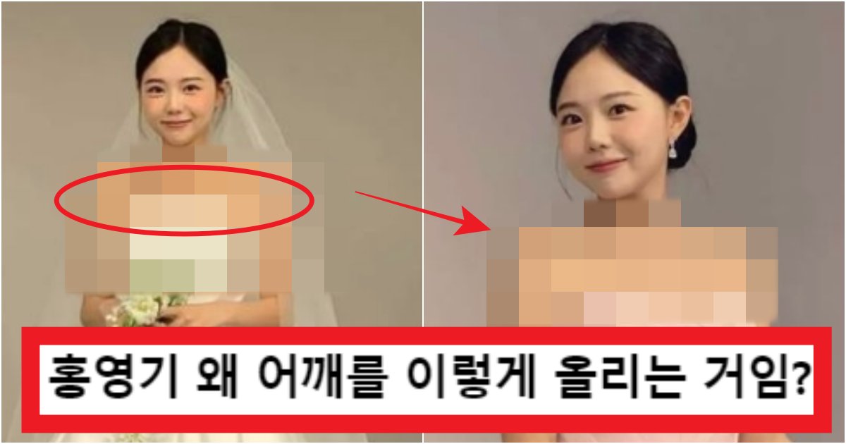 collage 356.png?resize=1200,630 - '뽀샵임? 저렇게까지 힘을 줘야 해?' 결혼식 준비하느라 바쁜 '홍영기'의 어깨에 대한 의문(+사진, 댓글반응)