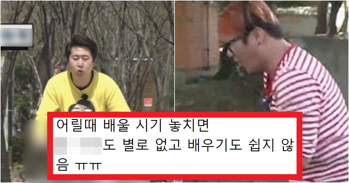 collage 359.png?resize=412,275 - '진짜 생각보다 많네..? 신기해' 어린아이들도 쉽게 하는데 성인인데 못하는 사람 은근 많은 것(+사진)