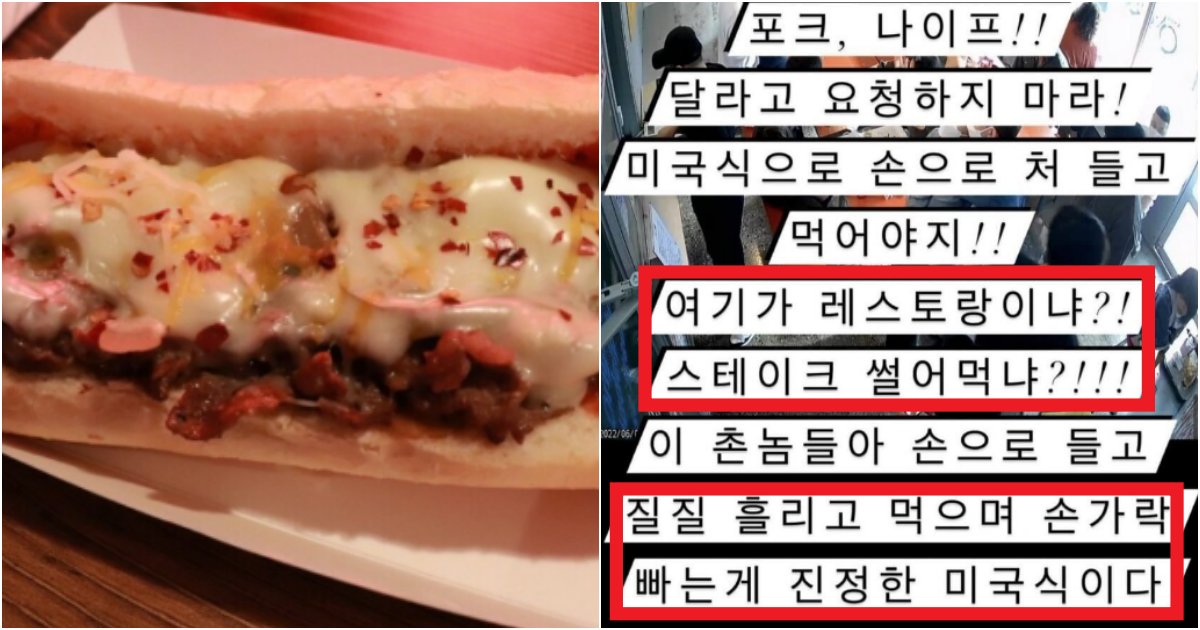 collage 38.png?resize=412,275 - '촌놈들아 포크 달라하지마 뒤질라고' 강남의 모 수제버거 주문 시 꼭 알아둘 것^^(+사진)