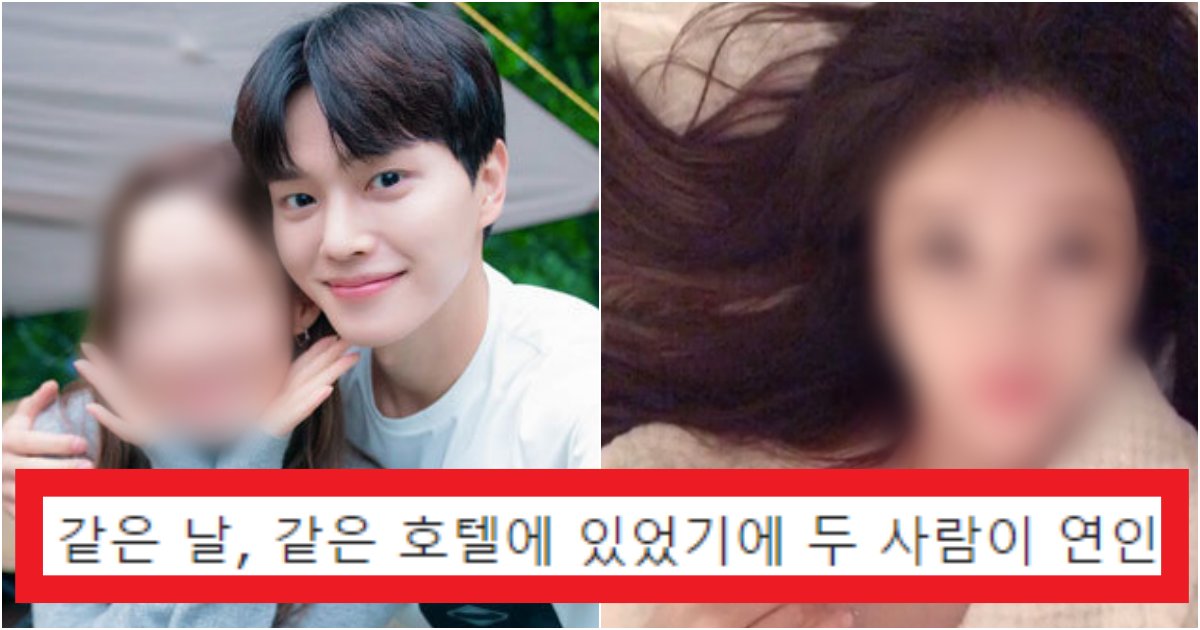 collage 45.png?resize=412,275 - '포르쉐+청담거주+8살 차이' 알고나면 엄청 놀랄 수 밖에 없는 '송강' 전여친(+증거)