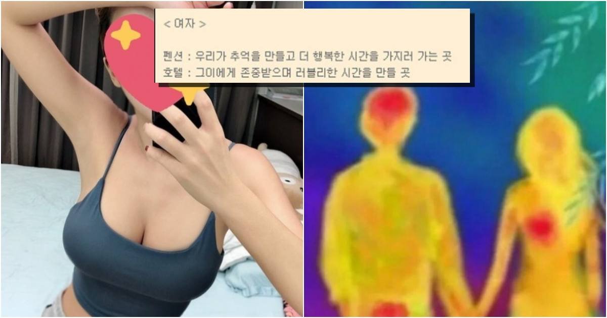 collage 47.jpg?resize=412,275 - 남녀에 따른 장소 별 남녀 생각 차이