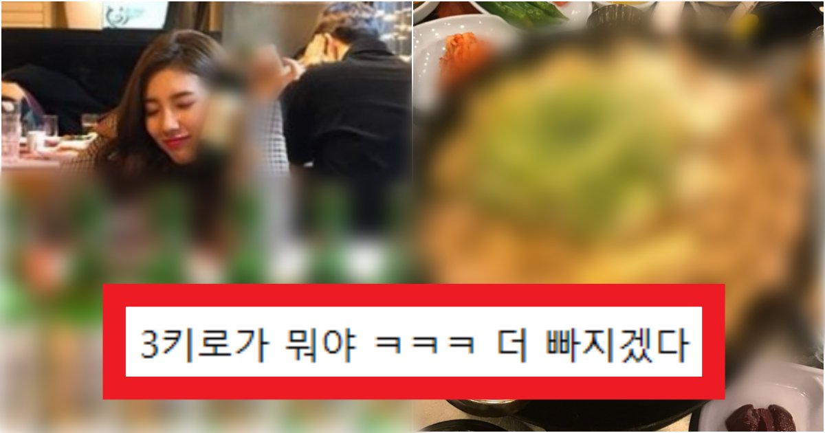 collage 49.png?resize=412,275 - '나 다이어트 쉽게 한다' 일주일에 3kg는 가뿐하다는 ㄹㅇ다이어트 식품(+반전)