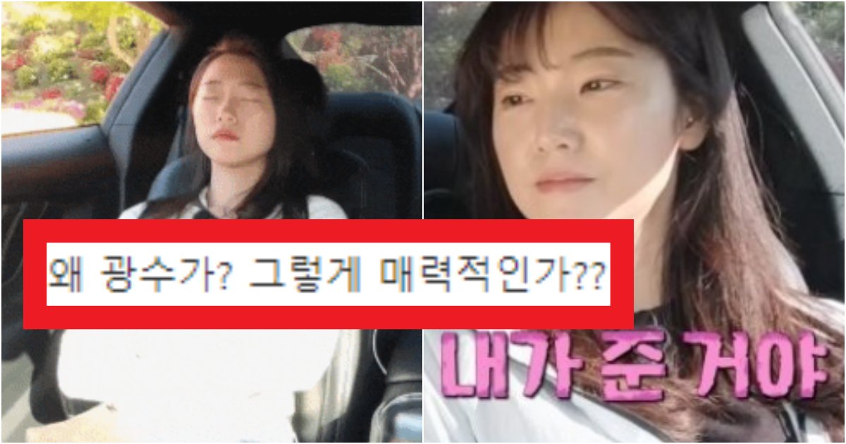 collage 50.png?resize=412,275 - '지 남자친구 차에 탄 마냥 ㅋㅋ' 나는솔로 방송 중 역대급 가장 살벌했던 장면(+사진)