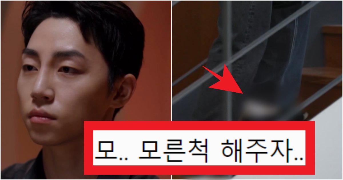 collage 58.png?resize=412,275 - '자는시간 빼고 12시간이상?' 환승연애2 규민 '양말깔창 5cm 신었다 vs 아니다' 난리 난 상황(+사진)