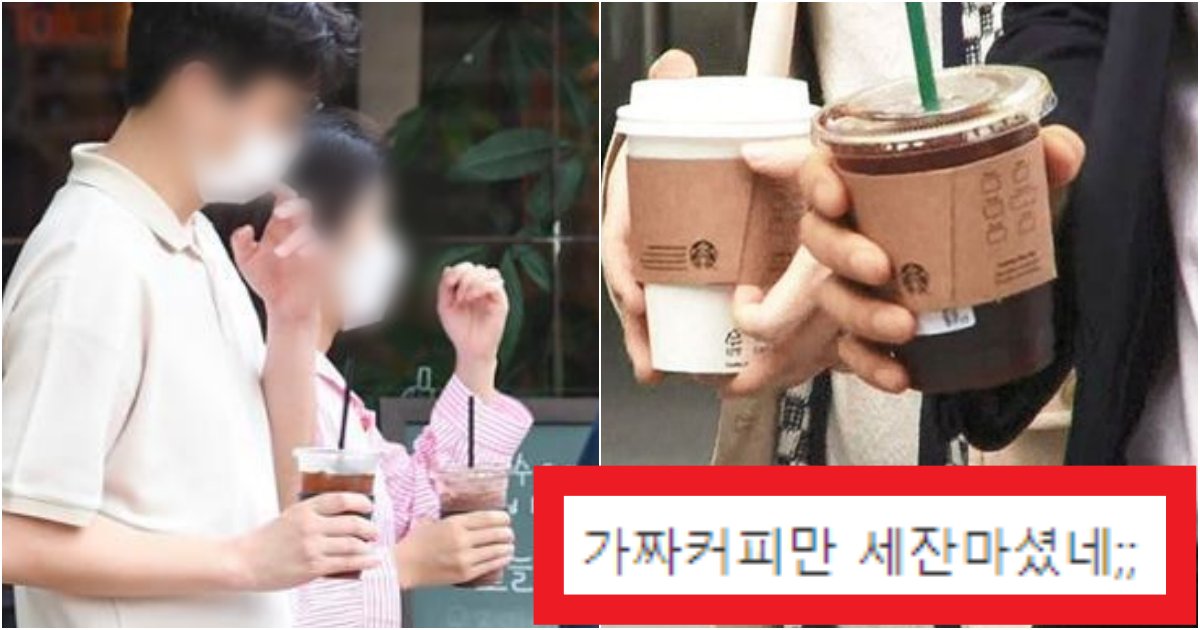 collage 59.png?resize=412,275 - '같은 커피인데 맛이..' 직장인들이 마시는 '진짜커피와 가짜커피'를 구별하는 이유(+반전)