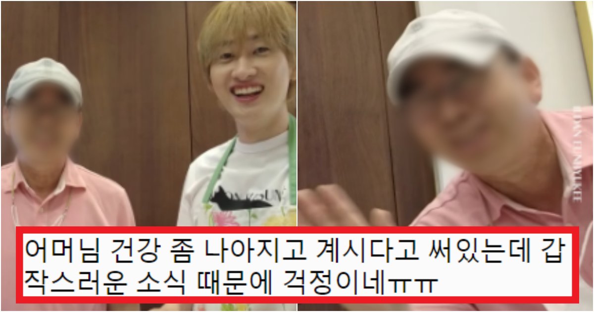 collage 63.png?resize=412,275 - '9시간 전에 유튜브 영상에도..' 슈퍼주니어 은혁, 6일 갑작스러운 소식을 전했다