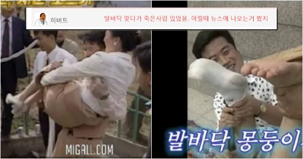 collage 64.jpg?resize=412,232 - 충격과 공포였던 90년대 결혼식 뒤풀이 현장