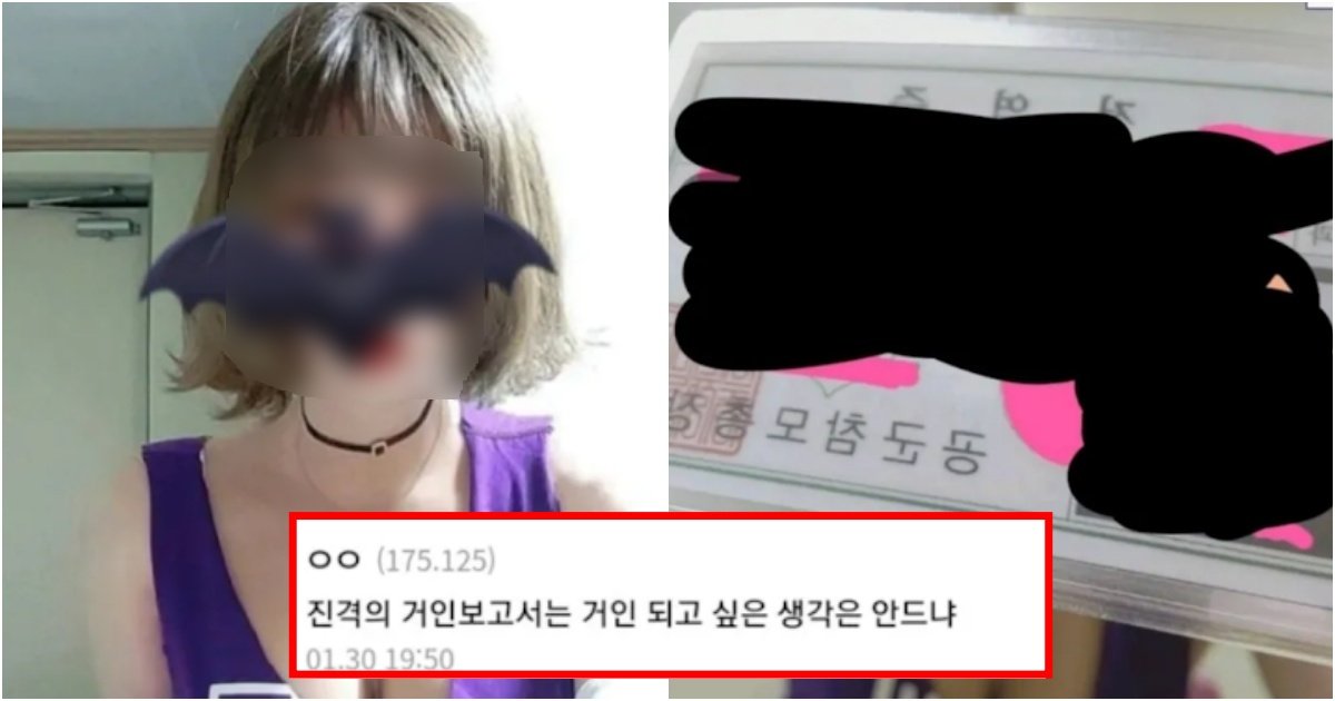 collage 68.jpg?resize=412,232 - 군대 생활관에서 애니보다가 갑자기 여자가 되고 싶다고 성전환 해버린 남자 근황