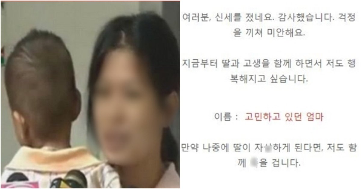 collage 7.jpg?resize=1200,630 - 실제로 발생했었던 3살 아들을 여자로 만들고 싶었던 엄마의 선택