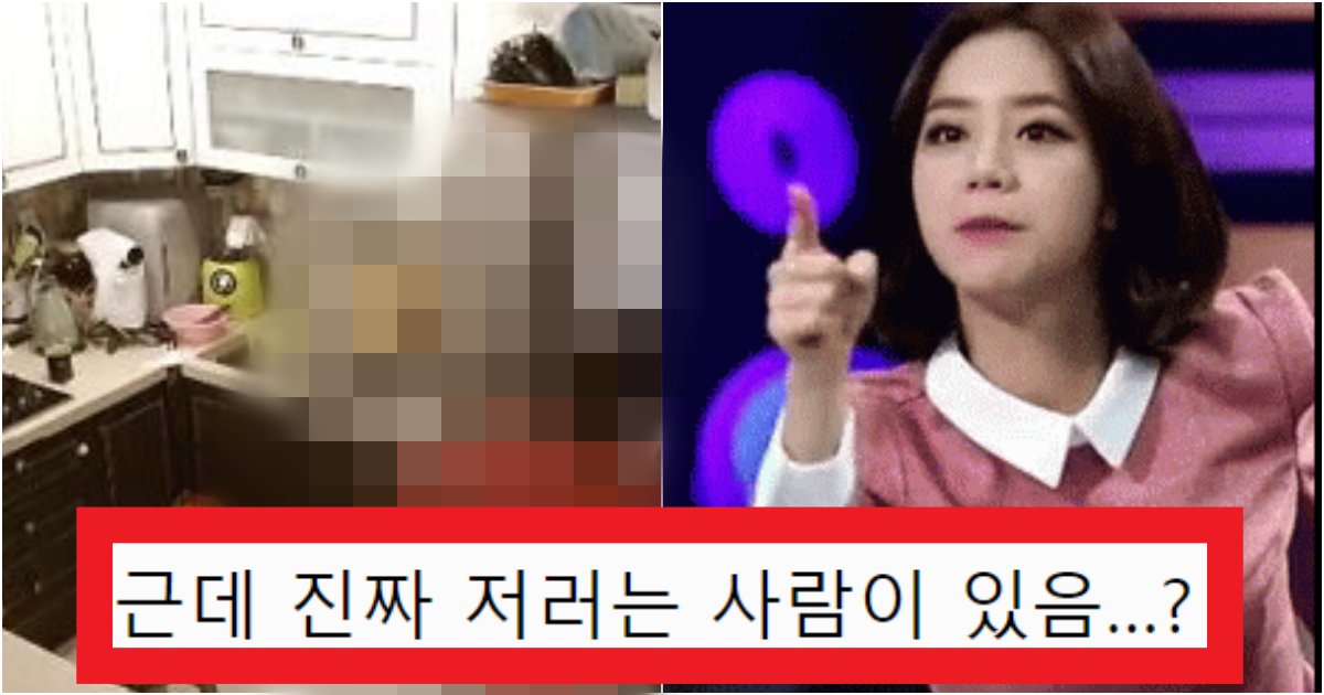 collage 7.png?resize=412,275 - '제대로 가정교육 받았네' 친구가 가정교육 잘 받았는지 못 받았는지 보이는 행동 TOP1(+댓글반응)