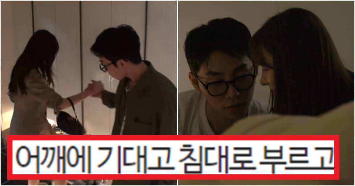 collage 72.png?resize=412,275 - '침대까지 끌고 들어간..' 환승연애2 규민이랑 술 4병먹고 스킨십 폭주하는 나연(+사진)