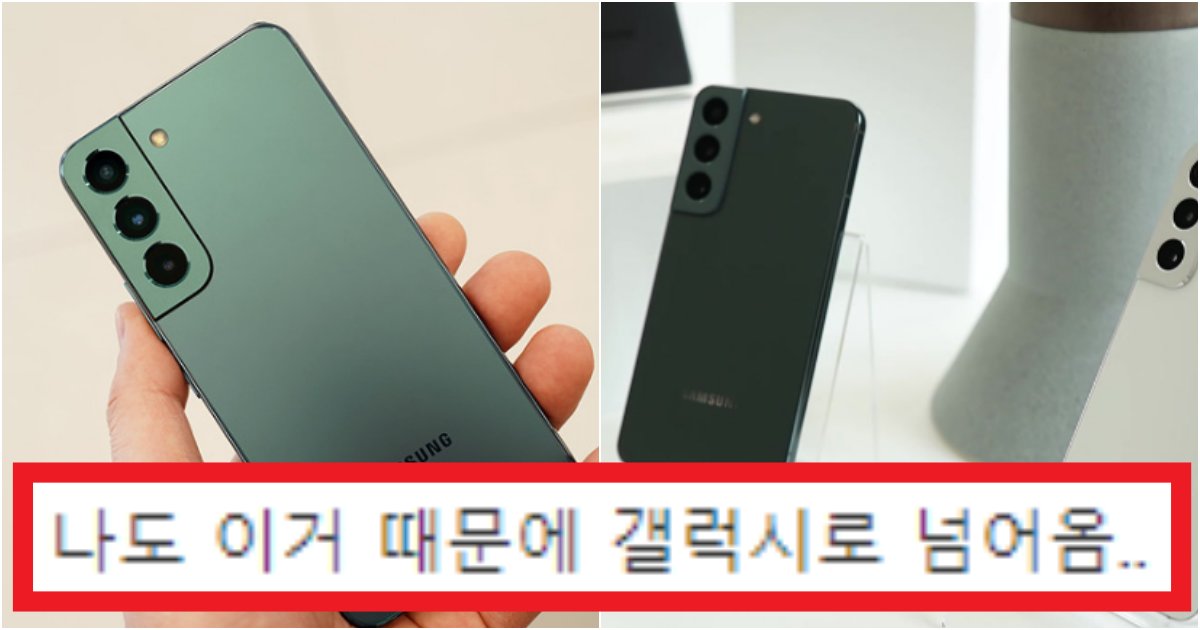 collage 74.png?resize=412,275 - '대여 구하기도 힘들다고..' 현재 아이폰에서 다시 '갤럭시' 완전히 흥하고 있는 역대급 이유(+사진)