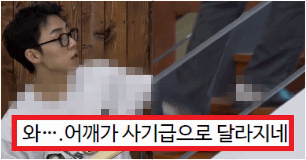 collage 76.png?resize=412,275 - '한 사람이 2개' 환승연애2 제일 인기 많은 규민의 '어깨뽕 vs 양말깔창'에 대한 반응(+사진)