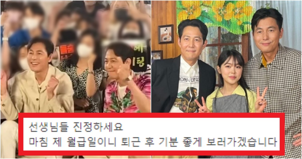 collage 77.png?resize=412,275 - '나이 50줄에 사활+독기' 현재 영화홍보에 엄청난 진심인 '이정재X정우성'의 홍보수준(+사진들)
