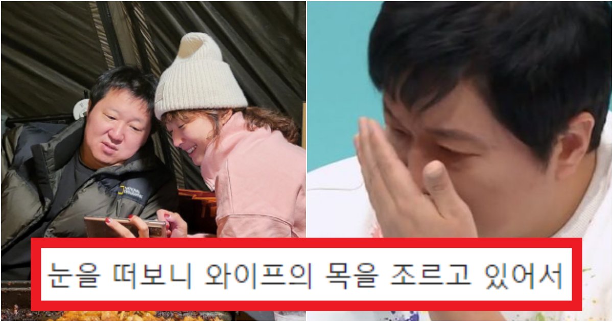 collage 79.png?resize=412,275 - '내가 살아야 해..' 결혼과 동시에 기러기 아빠가 된 '정형돈' 아내가 하와이로 간 역대급 이유