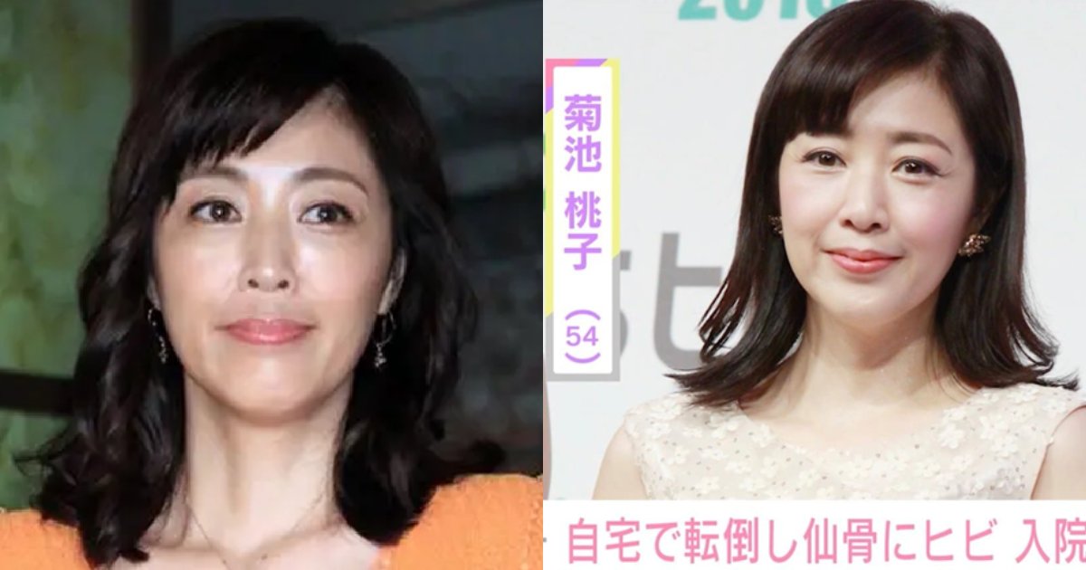 e3818de3818f 1.png?resize=412,232 - 菊池桃子、仙骨にヒビからの仕事復帰！歩行練習開始した現在の状況…「順調な回復を願ってます！」