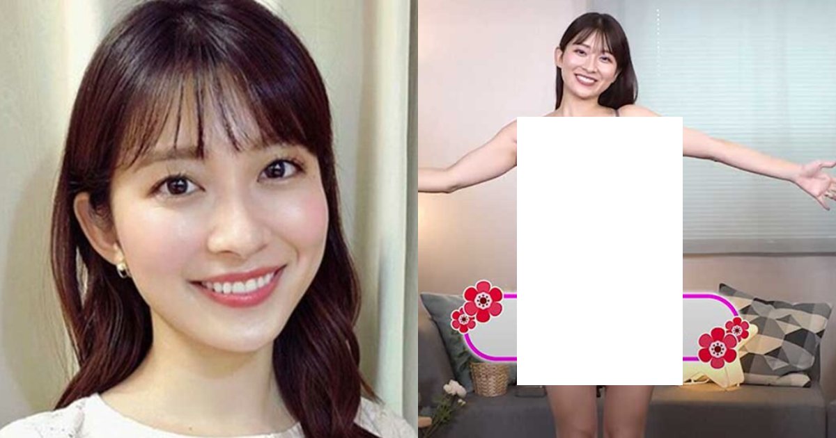 e3828ae383bc.png?resize=412,232 - 【動画あり】TBS山本里菜、ファン離れ回避のため、捨て身の“生着替え”…Cカ〇プ露出配信「見えちゃってる」