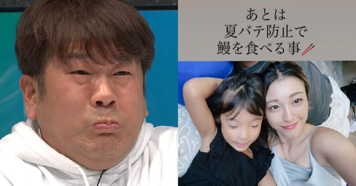 e696b0e8a68fe38397e383ade382b8e382a7e382afe38388468.png?resize=300,169 - 木下優樹菜、交際順調を匂わせずにはいられない！イタすぎるSNS投稿に「見ていて不快しかない」「この人は何がしたい？」