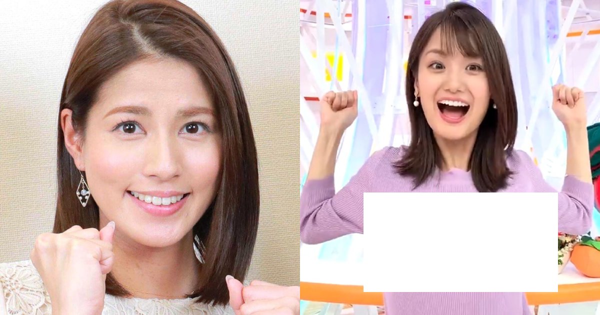 e6a0bce5b7ae.png?resize=1200,630 - フジテレビ“永島優美VS井上清華”、バ〇トサイズから見える格差がヤバい！「ダサすぎる」「バ〇ト小っちゃいから駄目だね」