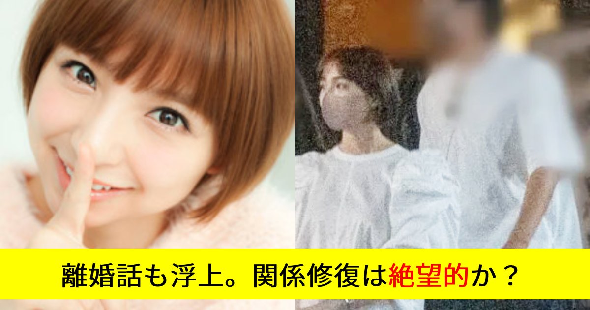 篠田麻里子、不倫＆別居報道後に『お知らせ』発表。いよいよ離婚かと思ったら「おめでとうございます！」ファン祝福 Hachibachi 4826