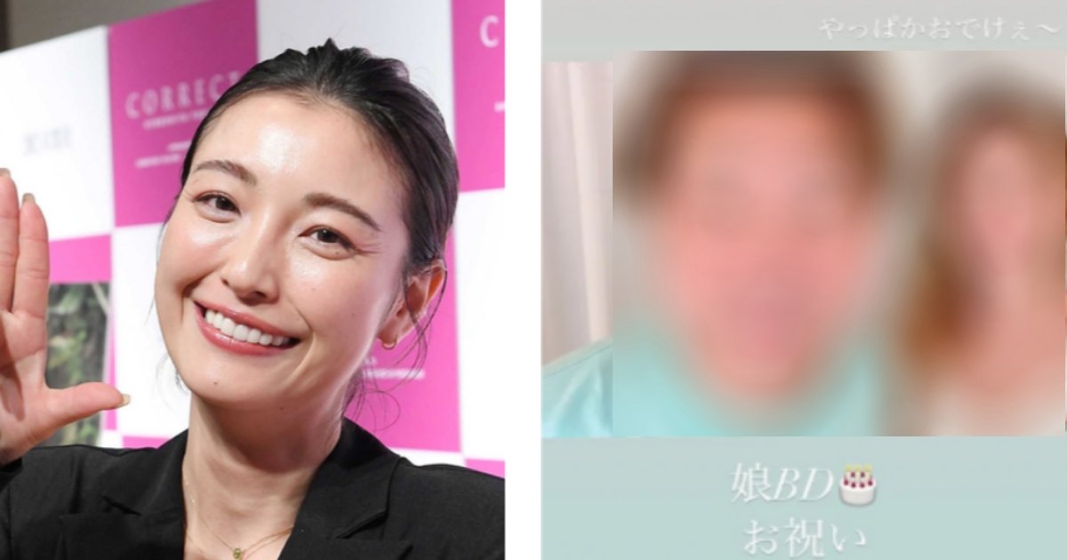 kakaotalk 20220805 170637544.jpg?resize=300,169 - 木下優樹菜　元夫と仲睦まじいショットを公開し好感度回復する作戦は成功？「良い関係ですね」「2人を見れて嬉しい」