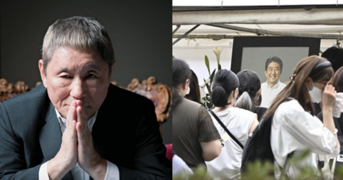 kakaotalk 20220808 180136993.png?resize=1200,630 - 【話題】ビートたけし　安倍元首相の国葬について意見するもネットでは賛否両論「無難で一般的な意見」「テレビのいいなり...落ちぶれたな」