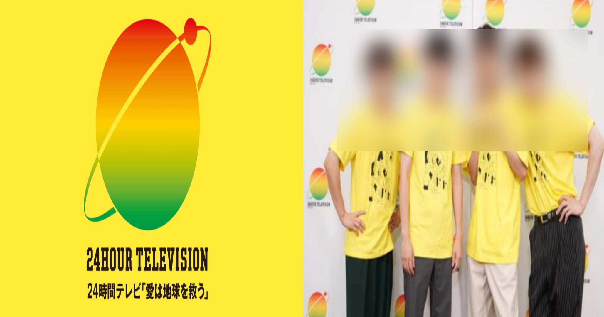 kakaotalk 20220829 143355735.jpg?resize=1200,630 - 【悲報】24時間テレビ、全く盛り上がらず募金額も過去最低で終わる「やってたことも知らなかった」「もうオワリだろ」