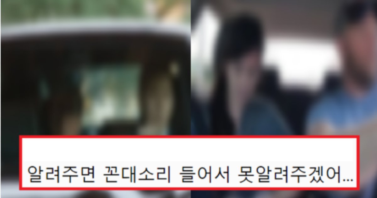 20220904173157.png?resize=1200,630 - 요즘 젊은 애들 사이에서 의외로 이게 예절인거 모르는 사람 많음