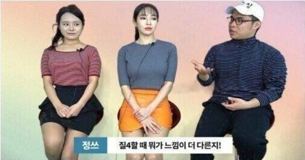 20220905093420.png?resize=412,275 - 안에 했을 때 여자들이 느끼는 기분