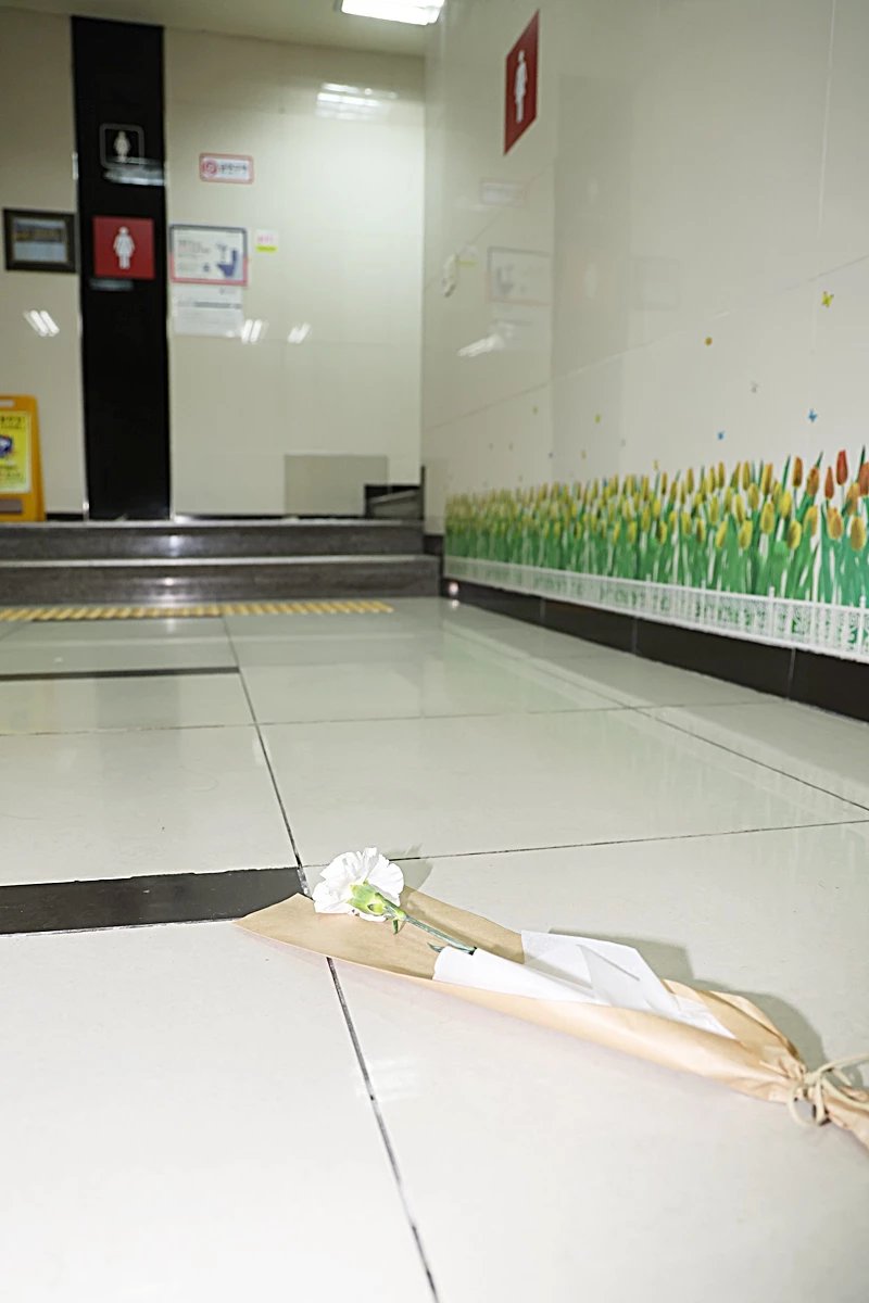 20대 여성 역무원 살인사건이 발생한 서울지하철 2호선 신당역 여자화장실 앞에 추모의 꽃이 놓여 있다 / 뉴스1