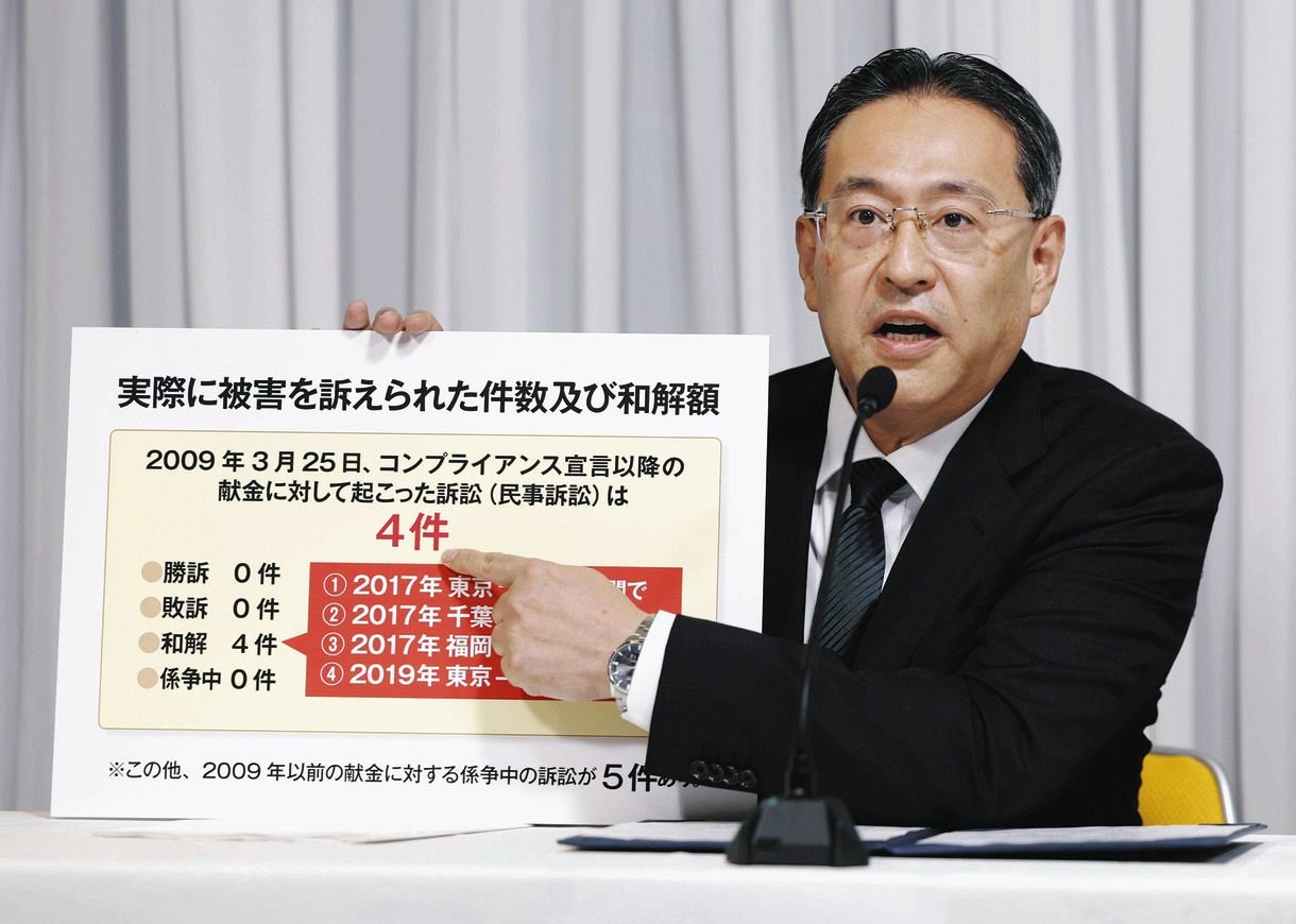 google.co.jp