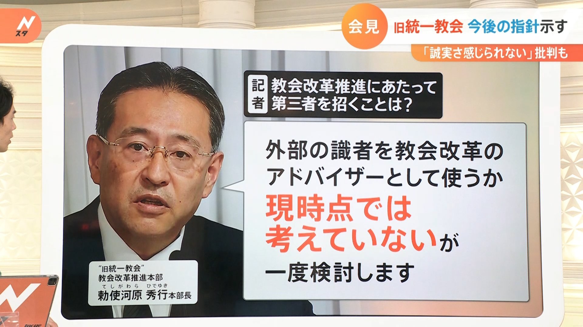 google.co.jp