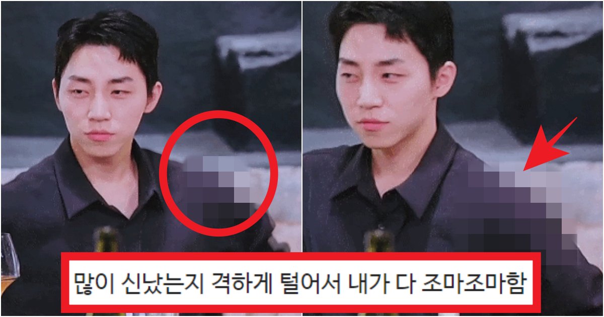 collage 100.png?resize=412,275 - '덜그럭덜그럭 난리..' 환승연애2 규민이가 너무 신난 나머지 '어깨뽕' 떨어질까봐 조마조마 했던 상황(+영상)