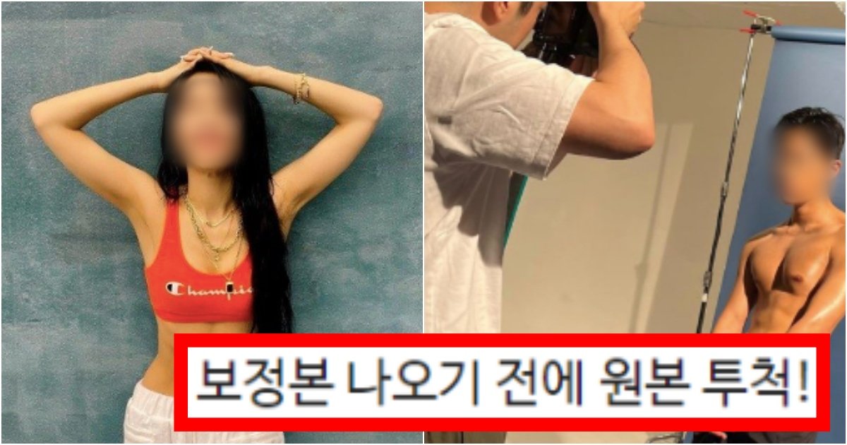 collage 103.jpg?resize=412,275 - '오운완!! 오운완!!ㅋㅋㅋㅋㅋ' 인스타 스토리에서 무조건 볼 수 있는 바디프로필 유행 너무 지겹다는 상황(+댓글반응)