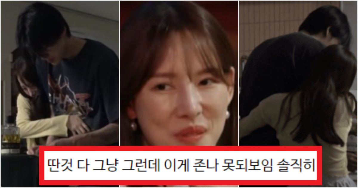 collage 104.png?resize=412,275 - '진짜 가스라이팅 표본...' 환승연애2 14화에서 '나연'이 저지른 플러팅 수준(+사진, 변명)
