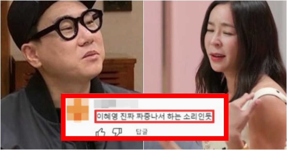 collage 106.jpg?resize=412,275 - ‘연예인은 이혼 쉽~지~^^’ 이상민이 대놓고 망언을 하자 전처 이혜영이 날려버린 일침수준(+사진, 상황)
