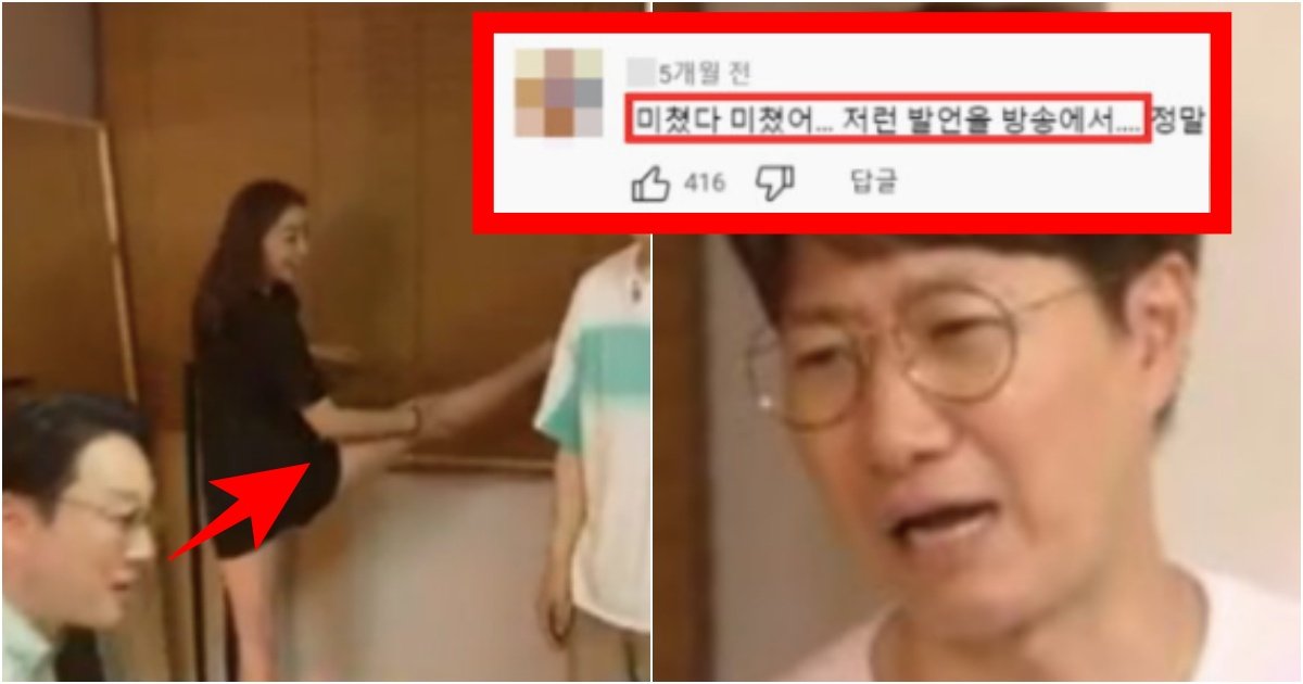 collage 107.jpg?resize=412,275 - ‘침대에 누워서 훅 올라오는구나~’ 이휘재 문정원 부부가 예능 퇴출 당하고 캐나다를 선택한 역대급 이유(+상황, 사진)