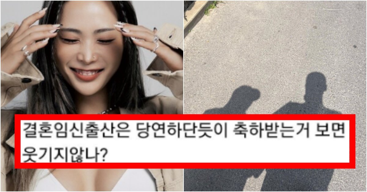 collage 108.jpg?resize=412,275 - ‘당연한 게 어딨냐?ㅋㅋ’ 실시간 허니제이 결혼소식에 엄청난 악담이 펼쳐지는 상황(+이유, 상황)