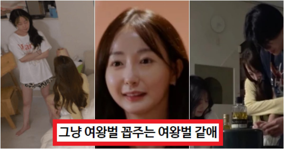 collage 108.png?resize=412,275 - '이걸 모르겠음??? 진짜?' 환승연애2 진짜 여우짓 하는 거는 '지수'인데 사람들이 모르는 이유(+사진, 상황)