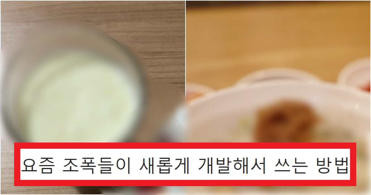 collage 11.png?resize=412,275 - '너무 먹기 쉬움+소화 굿' 커뮤에서 제대로 난리 난 '조폭' 몸 키우는 식품(+식단, 방법)