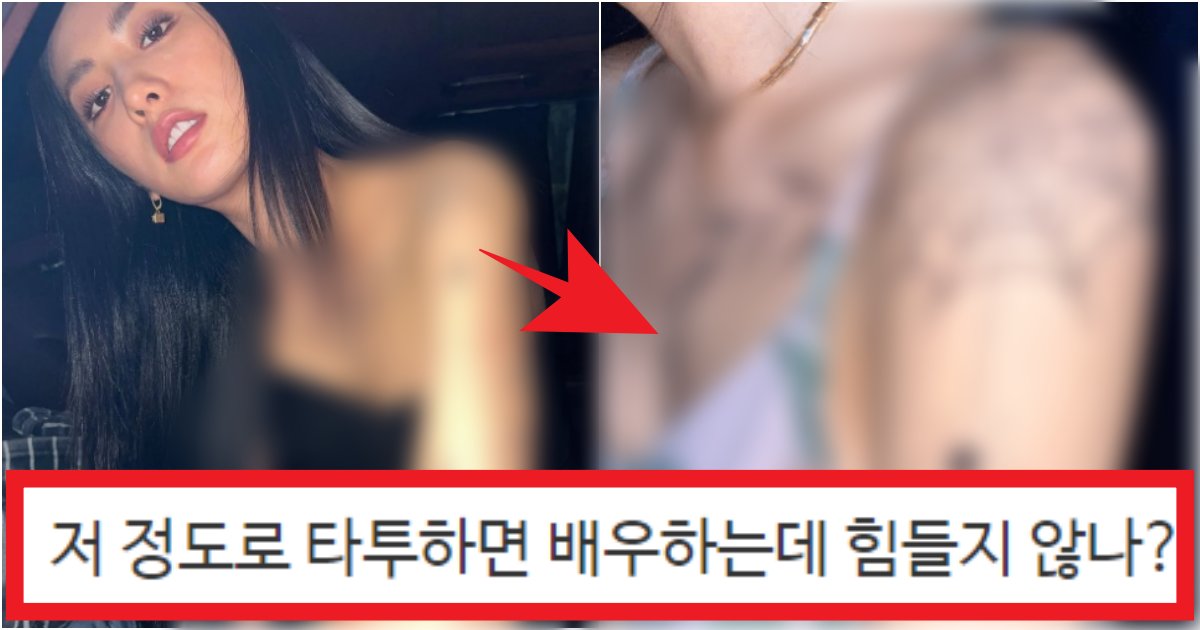 collage 128.png?resize=412,275 - '이거 다 진짜구나..ㄷㄷ' 생각했던 것보다 찐으로 몸에 타투한게 많아 보이는 '나나' 타투 수준(+인증 사진, 댓글 반응)