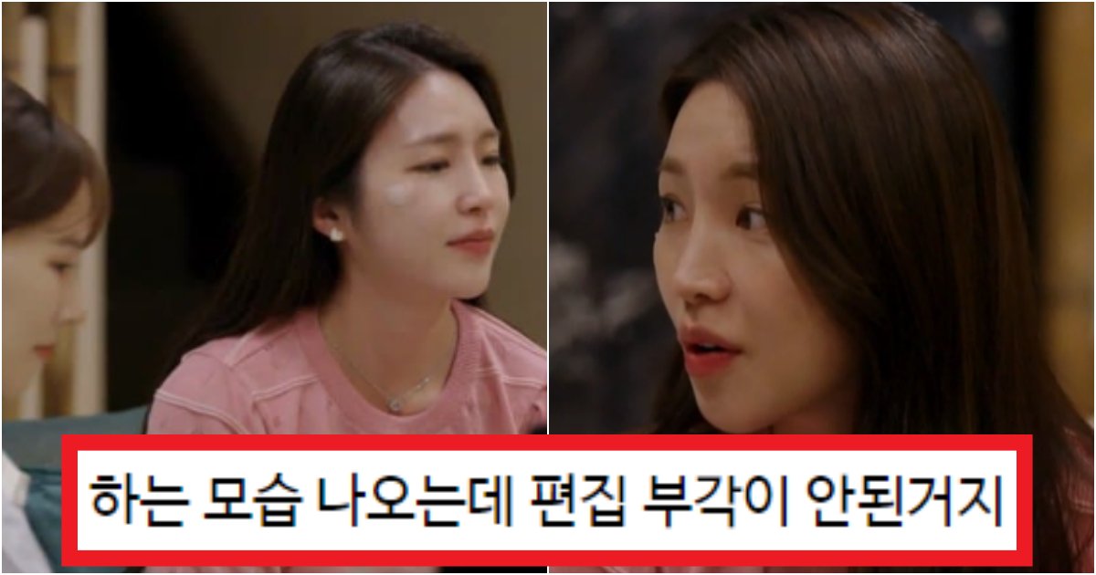 collage 130.png?resize=412,275 - '정확히 이때부터 둘은 깨짐' 나연이 해은 규민 X인거 다 알고 행동한 거 알아차려버린 해은의 행동 수준(+사진)