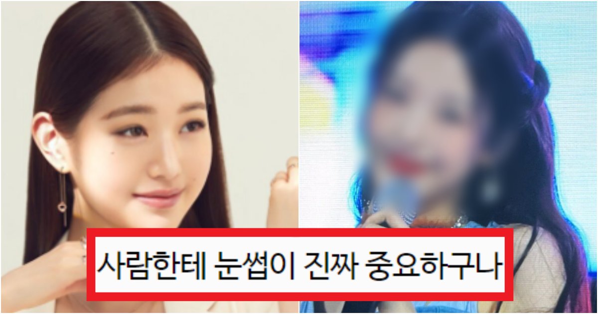 collage 131.png?resize=412,275 - '진심 속이 다 시원하네;;;;;' 하도 사람들이 비난하자 드디어 샵 바꿔버린 것 같은 '아이브' 화장 수준(+전후 사진)