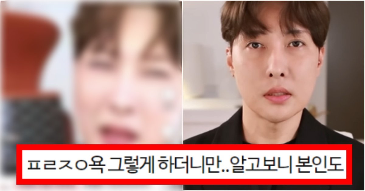collage 138.jpg?resize=412,275 - ‘프리지아 터졌을 때 조롱하더니’ 개그맨 김기수가 현재 제2의 프리지아 되버린 역대급 상황(+이유, 댓글 반응)