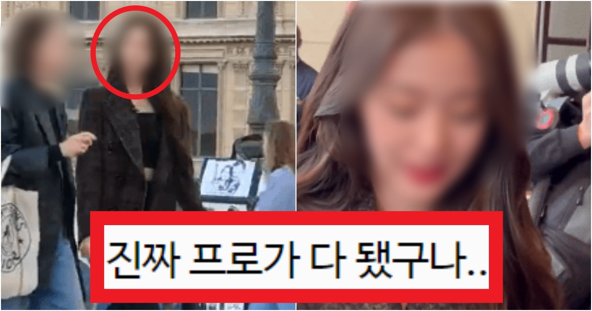 collage 139.png?resize=412,275 - '뭐야? 프로포즈 아니냐.....?' 실시간 파리에서 목격된 아이브 장원영의 행동 수준(+사진, 영상)