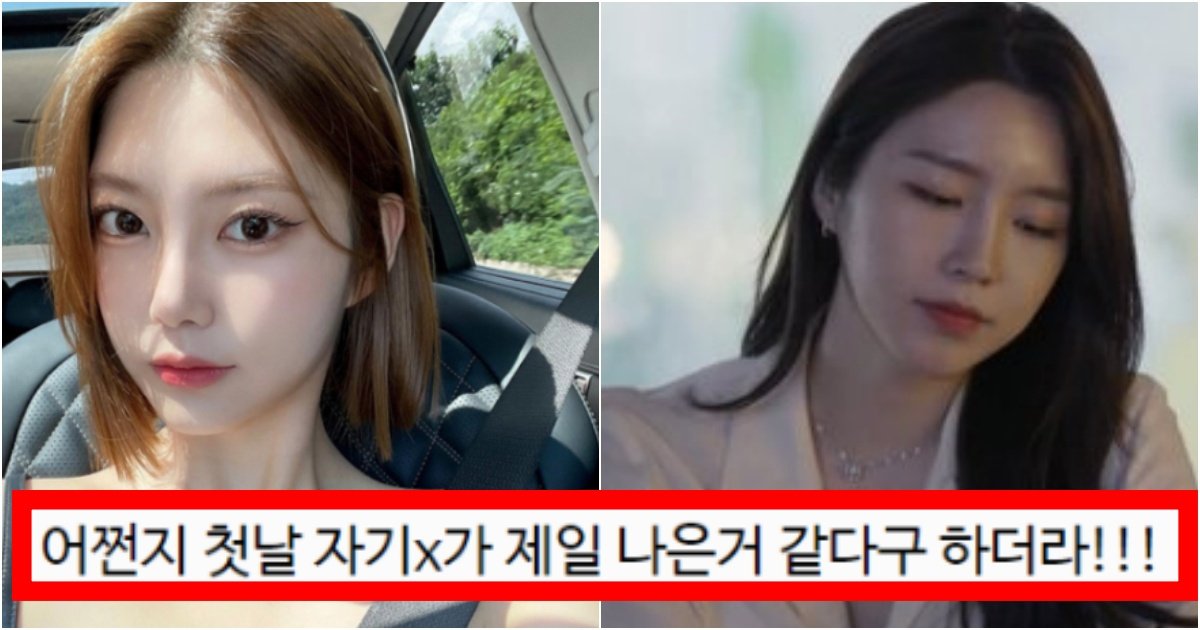 collage 141.jpg?resize=412,275 - '헐 미쳤다 진짜?....' 환승연애2 남메기의 외모가 차은우 송강 닮았다는 스포까지 뜬 상황(+댓글 반응, 결말 스포)