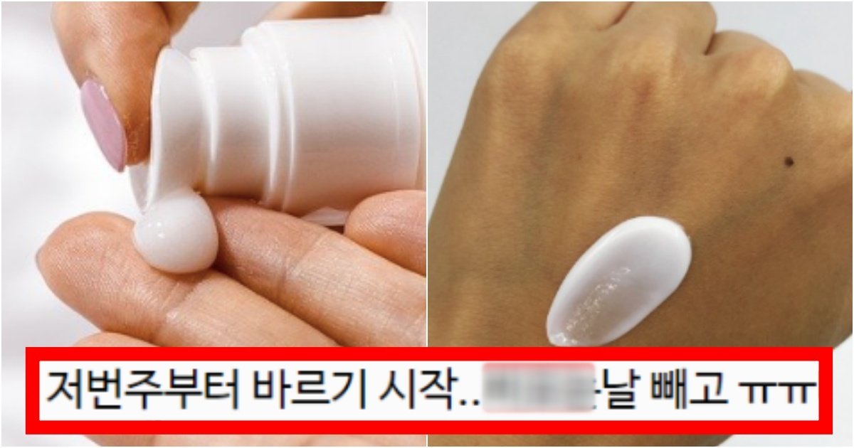 collage 142.jpg?resize=412,275 - '나는 이게 다른 건 줄 알았다...' 은근 많은 사람들이 모르고 있는 지금부터 안 바르면 큰일나는 크림(+정체, 이유)
