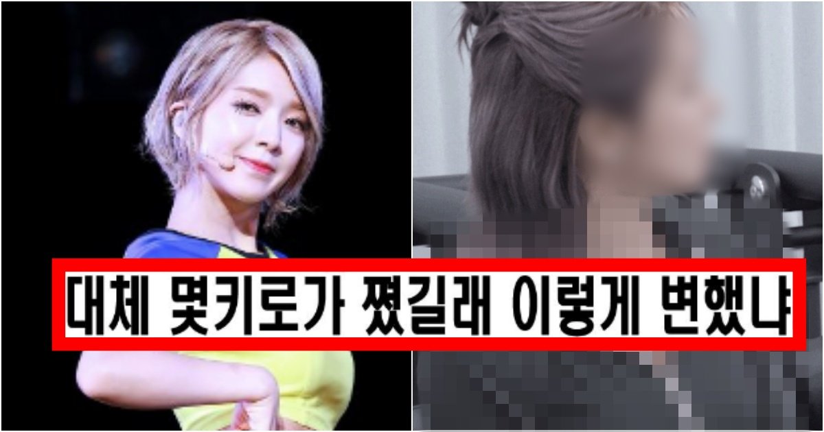 collage 152.jpg?resize=412,275 - ‘헐 초아 맞아???’ 살크업을 제대로 해버려서 역대급 몸매가 되버린 AOA초아 수준(+사진, 이유)