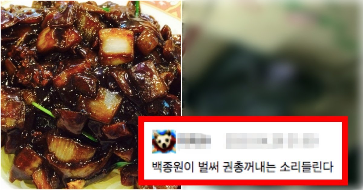 collage 157.jpg?resize=412,275 - ‘이런 곳에서 시켜먹는거예요~^^’ 배민 1위 맛집으로 유명한 70년 된 맛집의 위생 수준(+사진, 정체)